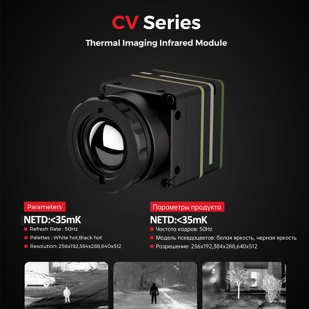 Câmera Térmica 256*192/384*288 - Drone Camera Thermal avaliação e preço
