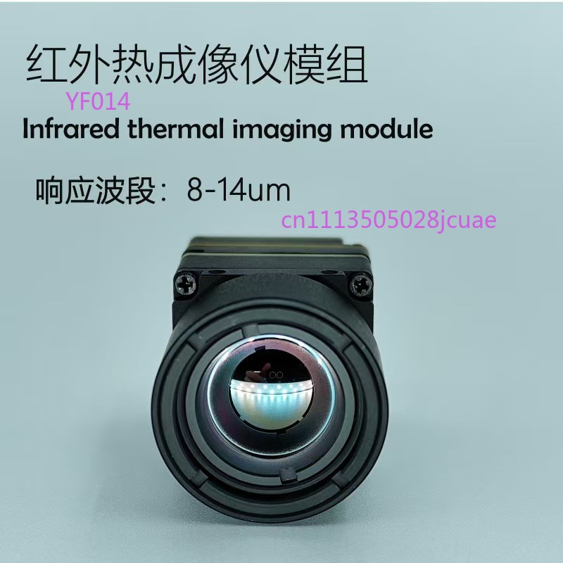 Módulo de Câmera de Imagem Tér - Drone Camera Thermal avaliação e preço